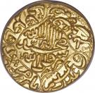 Mohur - Shah Jahan (Akbarabad mint)