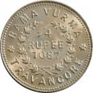 ¼ Rupee - Moolam Thirunal Rama Varma VI