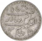 8 Annas - Mir Mahbub Ali Khan
