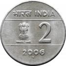 2 Rupees (Unity in Diversity)