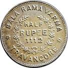½ Rupee - Chithira Thirunal Bala Rama Varma II
