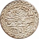 1 Rupee - George VI [Man Singh II]
