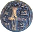 Stater - Vajraditya (Kashmir Post-Gupta Empire)