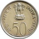 50 Paise (FAO)