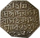 1 Rupee - Shiva Simha (Sutanpha)