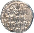 Rupee - Jai Singh (Bajrangarh, Gwalior feudatory)