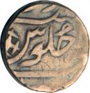 1 Rupee - Imtaya-ud-Daula (Broach)