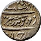 1 Rupee - Aurangzeb Alamgir