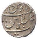 1 Rupee - Shah Alam II (AH1174-1221)