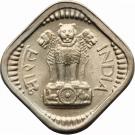 5 Paise