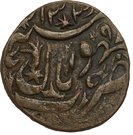 ½ Anna - Shah Jahan Begam