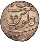 1 Rupee - Shah Alam II (Nagphani; Transitional mint - Poona)