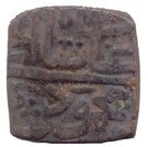 1½ - Falus Ghiyath Shah Khalji