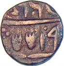 1 Paisa - Chand Raja (Kumaon)