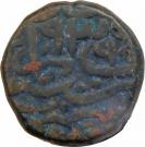 Nisfi - Humayun (Lahore mint)