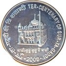 100 Rupees (Shri Guru Granth Sahib)