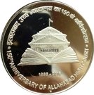150 Rupees (Allahabad High Court – 150th Anniversary)