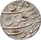 Rupee - Muhammad Shah (Surat mint)