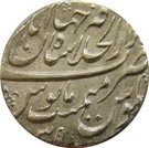 Rupee - Aurangzeb (Shahjahanabad mint)