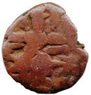 Stater - Gopalavarma (902-904 AD)