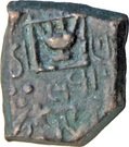 Paisa - Wakhat Singhji