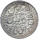 1 Nazarana Rupee - Victoria [Ram Singh II]