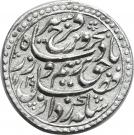 Rupee - Farrukhsiyar (Multan mint)