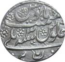 Rupee - Ahmad Shah Bahadur (Bareli mint)