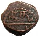 1 Duit (Negapatnam)
