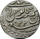 1 Rupee - Muhammad Shah