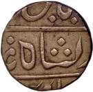 1 Rupee - Shah Alam II (Ankushi; Transitional mint - Poona)