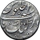 Rupee - Shah Alam Bahadur (Katak Mint)