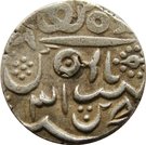 1 Rupee - Alamgir II [Ratan Singh]