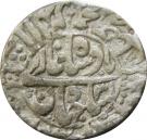 Rupee - Shah Jahan (Surat mint)