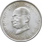 10 Rupees (Mahatma Gandhi)