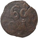 60 Rei8 (Error) - João VI (Big armilar Sphere, Goa mint)