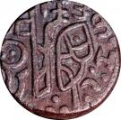1 Jital - Shams al Din Iltutmish