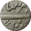 ½ Rupee - Muhammad Akbar II [Ganpat Rao]