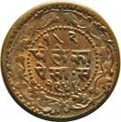 Dhelka  paisa  Indore