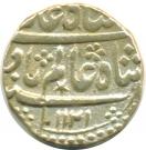 1 Rupee - Shah Alam Bahadur