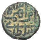 ½ Tanka - Shams-ud-din Ibrahim Shah (Jaunpur)