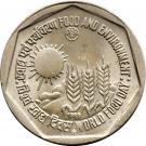 1 Rupee (FAO)