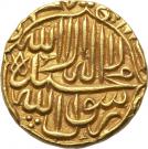 Mohur - Akbar (Janupur mint)