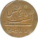10 Cash