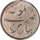 1 Rupee (Pattern)