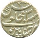 1 Rupee - Shah Alam Bahadur