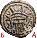 Wheel of 1 Bazaruco - João V (Goa mint)