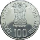 100 Rupees (Sant Tukaram)