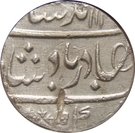 Rupee - Ahmad Shah Bahadur (Balwantnagar [Jhansi] mint)
