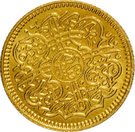 ¼ Ashrafi - Mir Mahbub Ali Khan II